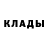 Кетамин ketamine Lubomir GAME