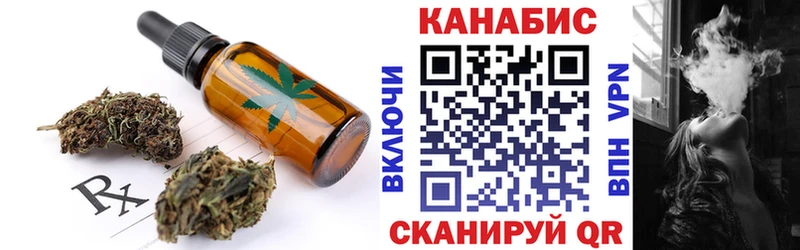 Canna-Cookies конопля  мега ONION  Красноперекопск 