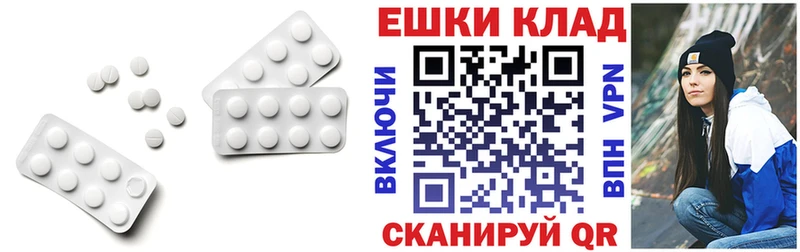 купить закладку  Красноперекопск  кракен ONION  Ecstasy 99% 