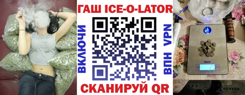 OMG ссылки  где можно купить наркотик  Красноперекопск  ГАШИШ 40% ТГК 