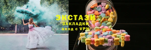 ешки Абдулино