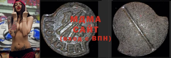 гашик Абинск