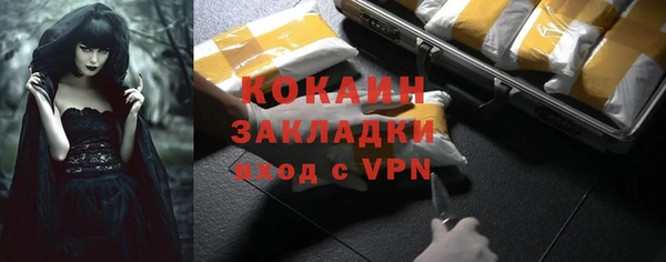 каннабис Рославль