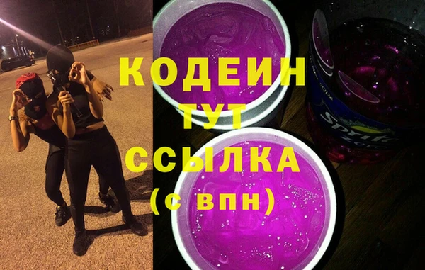 гашик Абинск