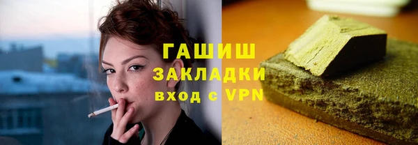 ALPHA-PVP Абаза