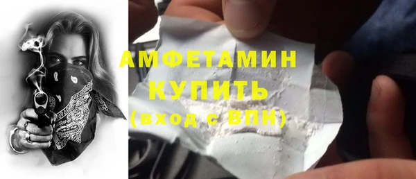 гашик Абинск