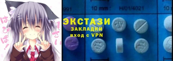 ALPHA-PVP Абаза