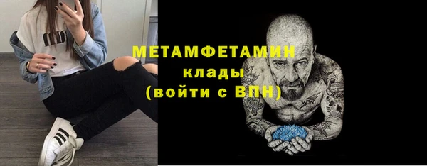 ALPHA-PVP Абаза