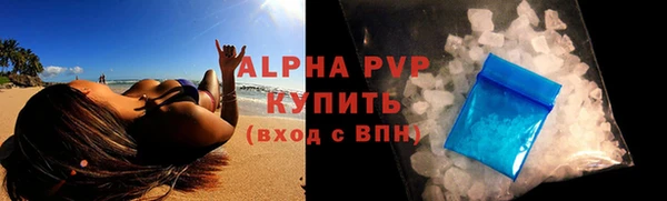 ALPHA-PVP Абаза