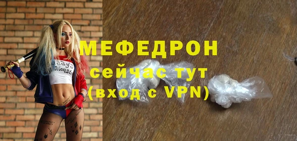 ALPHA-PVP Абаза