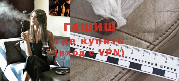 каннабис Рославль