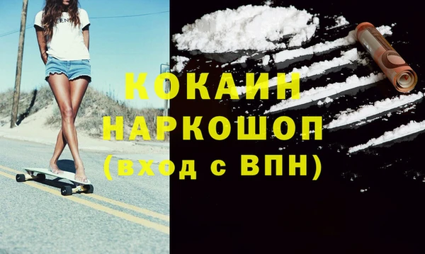 ешки Абдулино