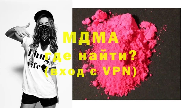 ALPHA-PVP Абаза