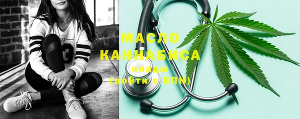 марихуана Ростов