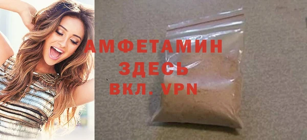 гашик Абинск