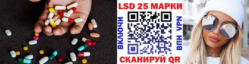 LSD-25 экстази ecstasy  Красноперекопск 
