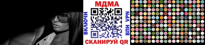 MDMA Molly  Красноперекопск 