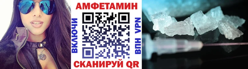 Метамфетамин пудра  купить закладку  Красноперекопск 