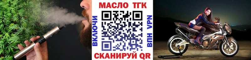 где купить   Красноперекопск  ТГК Wax 