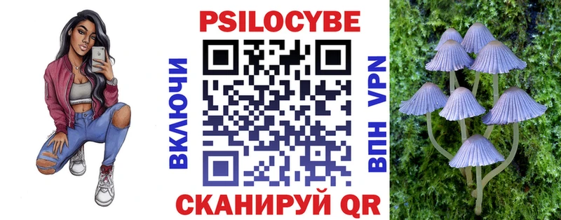 даркнет как зайти  Красноперекопск  Галлюциногенные грибы MAGIC MUSHROOMS 