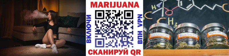 Конопля Amnesia  ОМГ ОМГ зеркало  Красноперекопск 